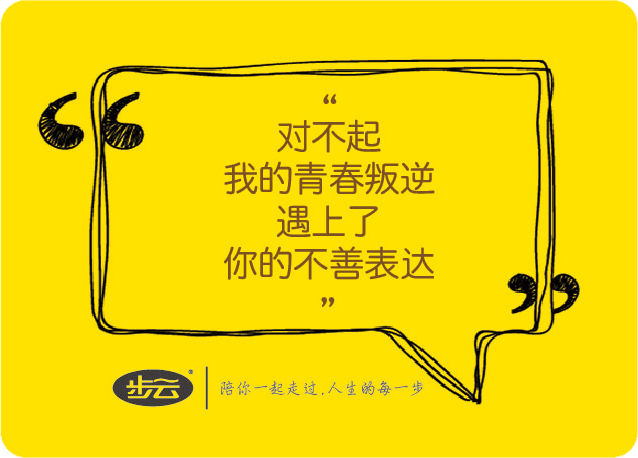 对不起